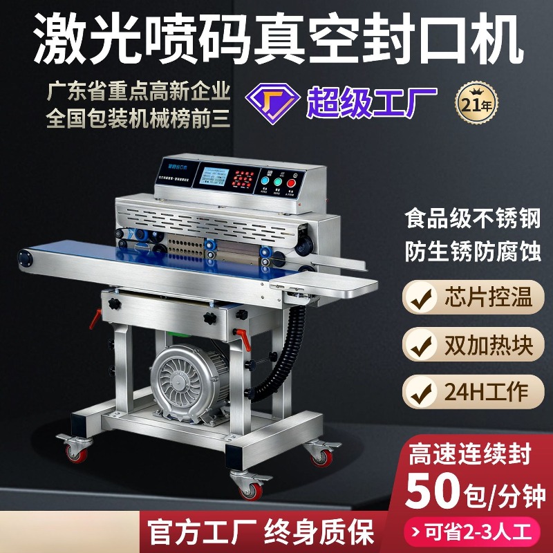 Máquina Seladora a Vácuo Comer - Commercial Printing Industry avaliação e preço